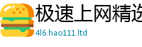 2025精准资料大全免费及2025年港彩黑白图资料